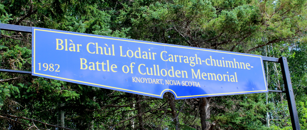 The sign indicating the Culloden Memorial.  Watch for this as you are driving.